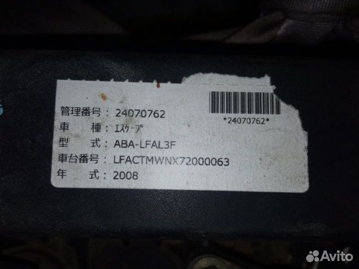 Компрессор кондиционера Ford Escape lfal3F L3VE