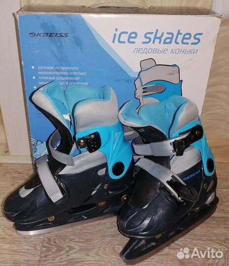 Коньки раздвижные 29-32