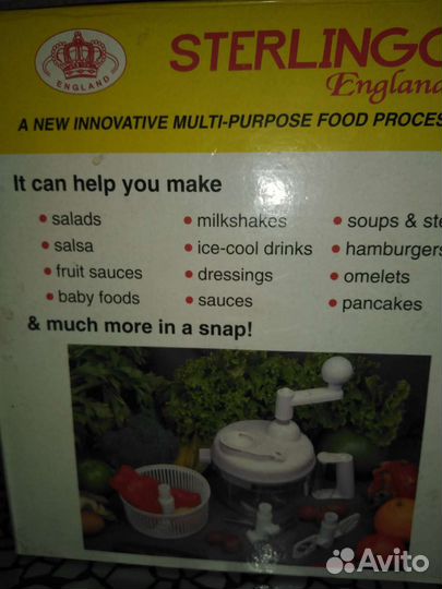 Овощерезка