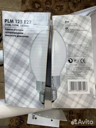 Светильник дрл-125