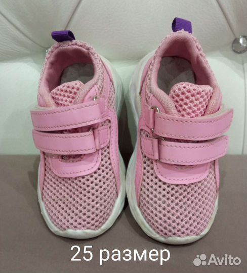 Обувь для девочки