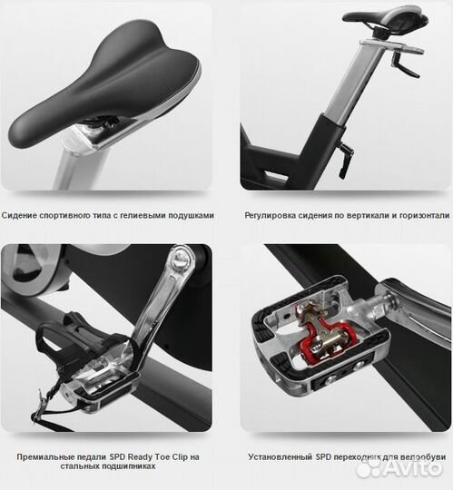 Велотренажер GYM S1000 PRO