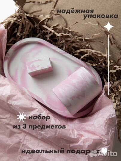 Подставка для благовоний/Пало Санто/Розовый