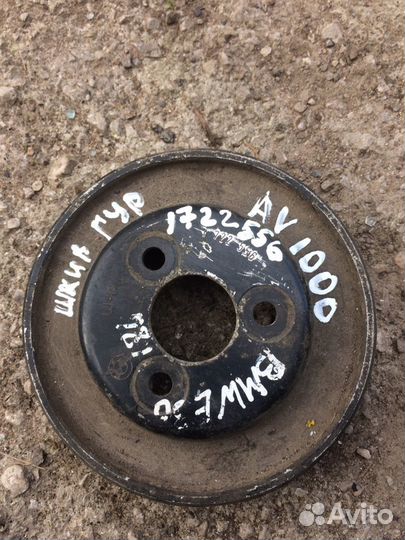 Шкив насоса гура Bmw E34