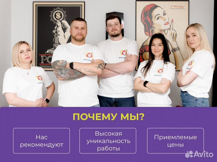 Помощь студентам в Нальчике