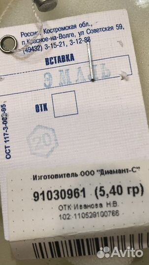 Новая серебряная подвеска