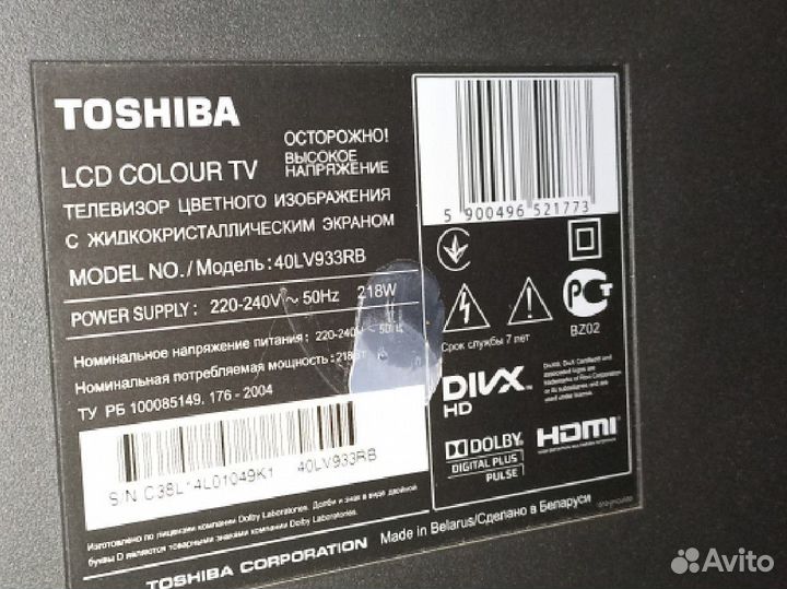 Телевизор toshiba 40lv933rb