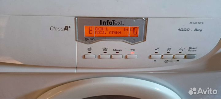 Стиральная машина бу