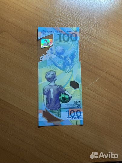 100 рублевые купюры