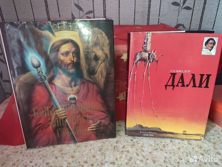 Книги альбомы по исскуству