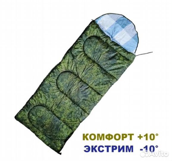 Спальный мешок Борей -10, РФ (новый)