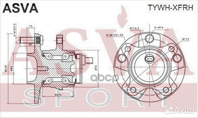 Ступица передняя правая с датчиком ABS tywh-XFR