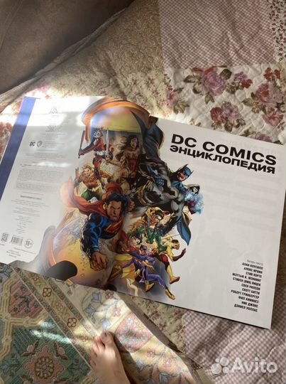 Книги комиксы