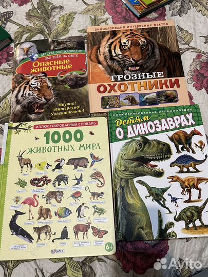 Учебник биологий 5 класс