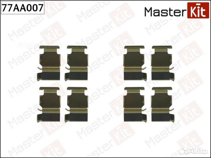 Masterkit 77AA007 Ремкомплект крепления тормозных