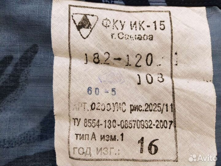 Камуфляжный костюм летний