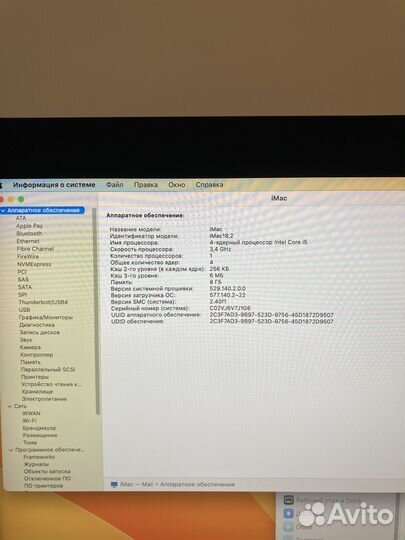 Apple iMac 21.5 4k retina 2017