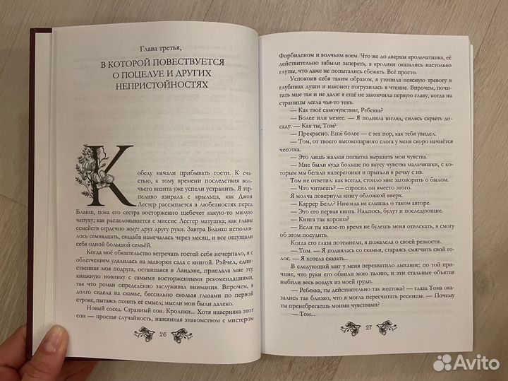 Евгения Сафонова. Лунный ветер