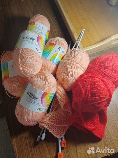 Пряжа для вязания