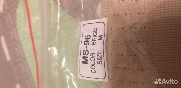 Бандаж для беременных orlett М новый