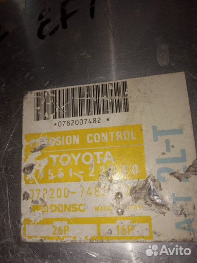 Блок управления efi Toyota Mark Ii LX80 2LT