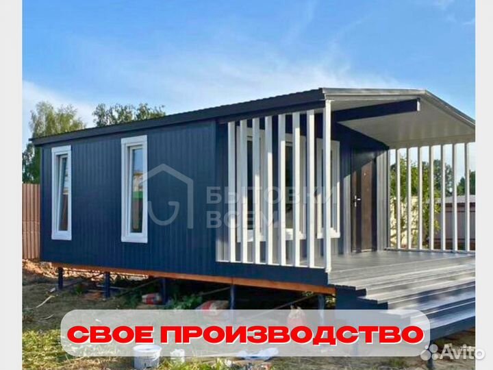 Бытовка / Дачный домик с утеплением