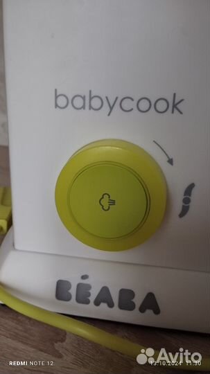 Пароварка блендер beaba babycook