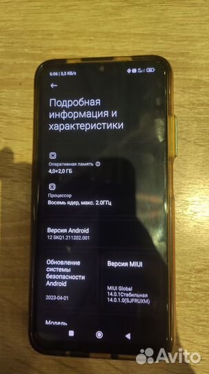 Xiaomi POCO M3, 6/128 ГБ