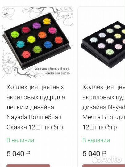 Палитра цветов