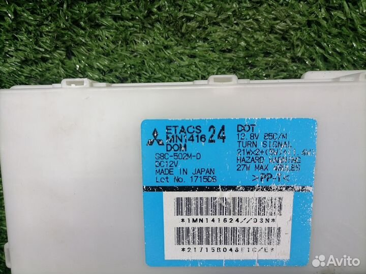 Блок комфорта MN141624 Mitsubishi Colt Plus Z24W