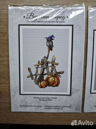 Схемы для вышивки крестом