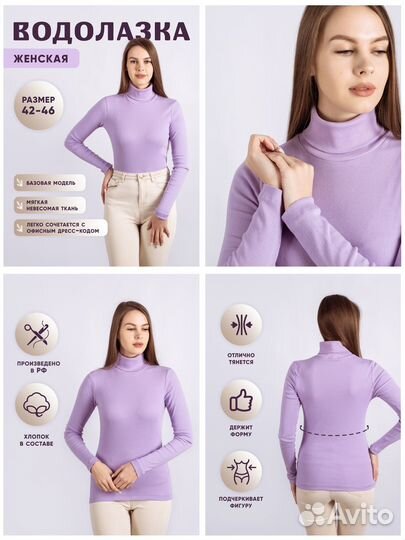 Предметная съемка для маркетплейс / инфографика