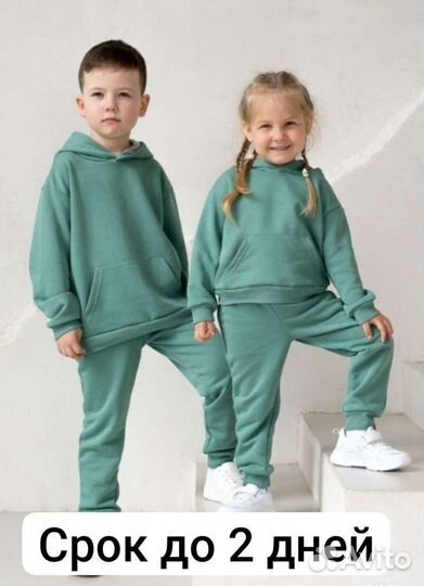 Разработка лекал одежды