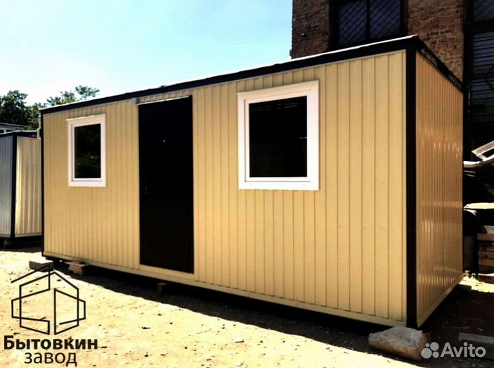 Бытовка с НДС