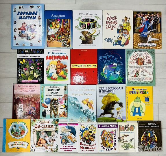 Детские книги, сказки, стихи