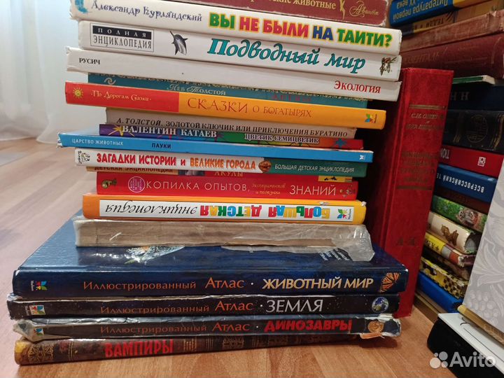 Детские книги, энциклопедии, словари