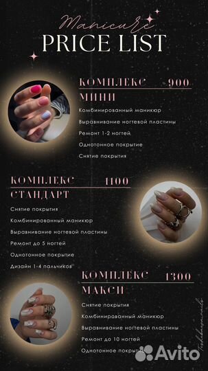 Фотомонтаж / Видеомонтаж / Прайс Лист / Отзывы