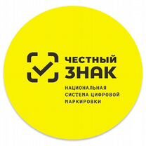 Маркировка честный знак. На таможне, обучение, Пинск