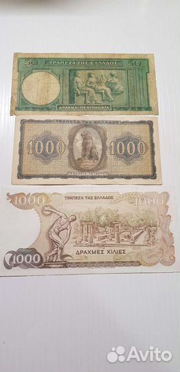 Банкноты Греции, драхмы Эллады 1939, 1942, 1987 г