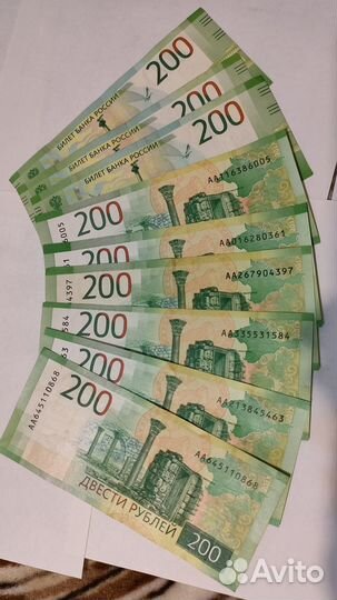 Банкноты с красивыми номерами