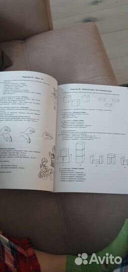 Тетрадь логопедических занятий