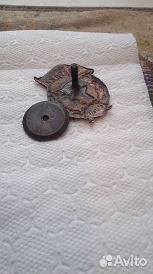 Знак гвардия ВОВ