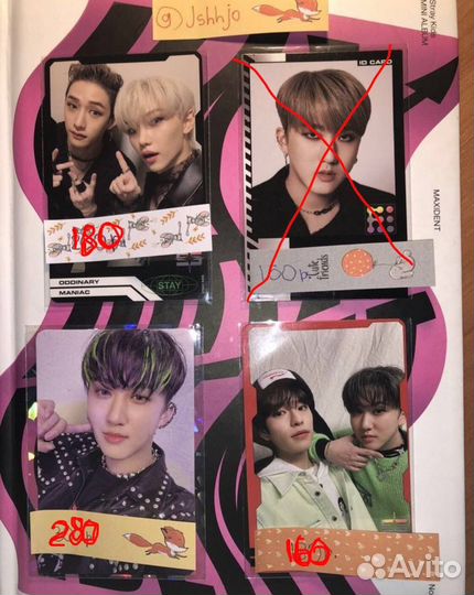 Карты stray kids Чанбин Феликс Сынмин Банчан