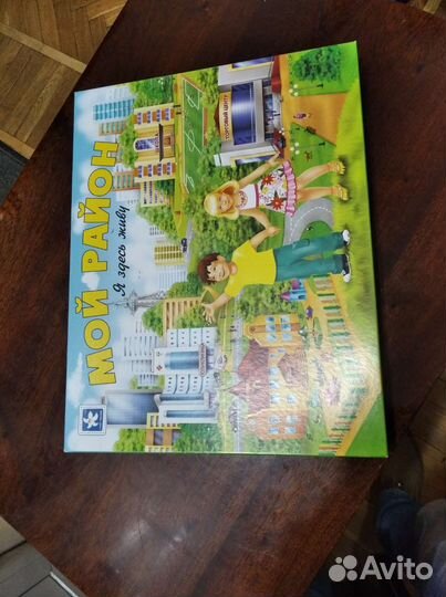 Настольная развивающая игра 