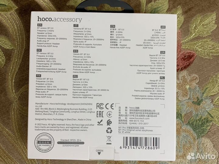 Проводные наушники hoco stereo M1 pro