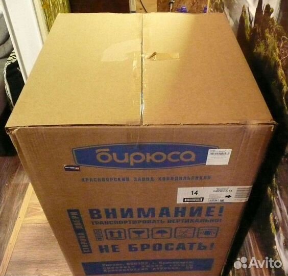 Морозильник Бирюса Б14, цвет белый