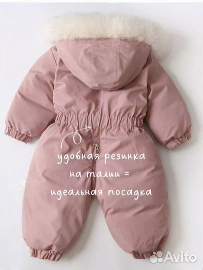 Комбинезон зимний 74-80