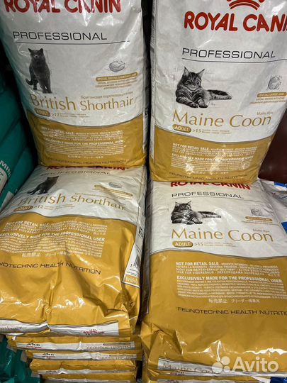 Сухой корм Royal Canin Роял Канин для кошек