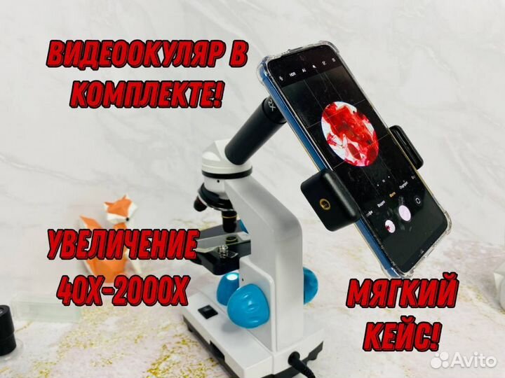 Микроскоп прямой биологический 40X-2000X