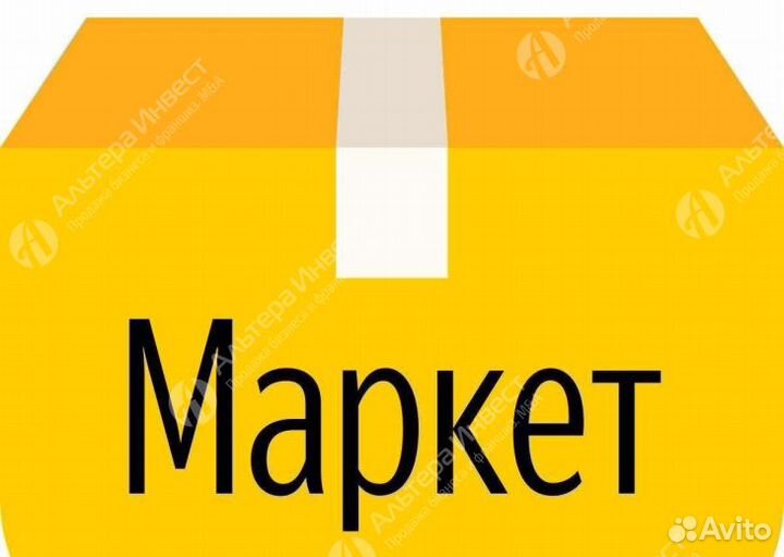 Промокод яндекс Маркет